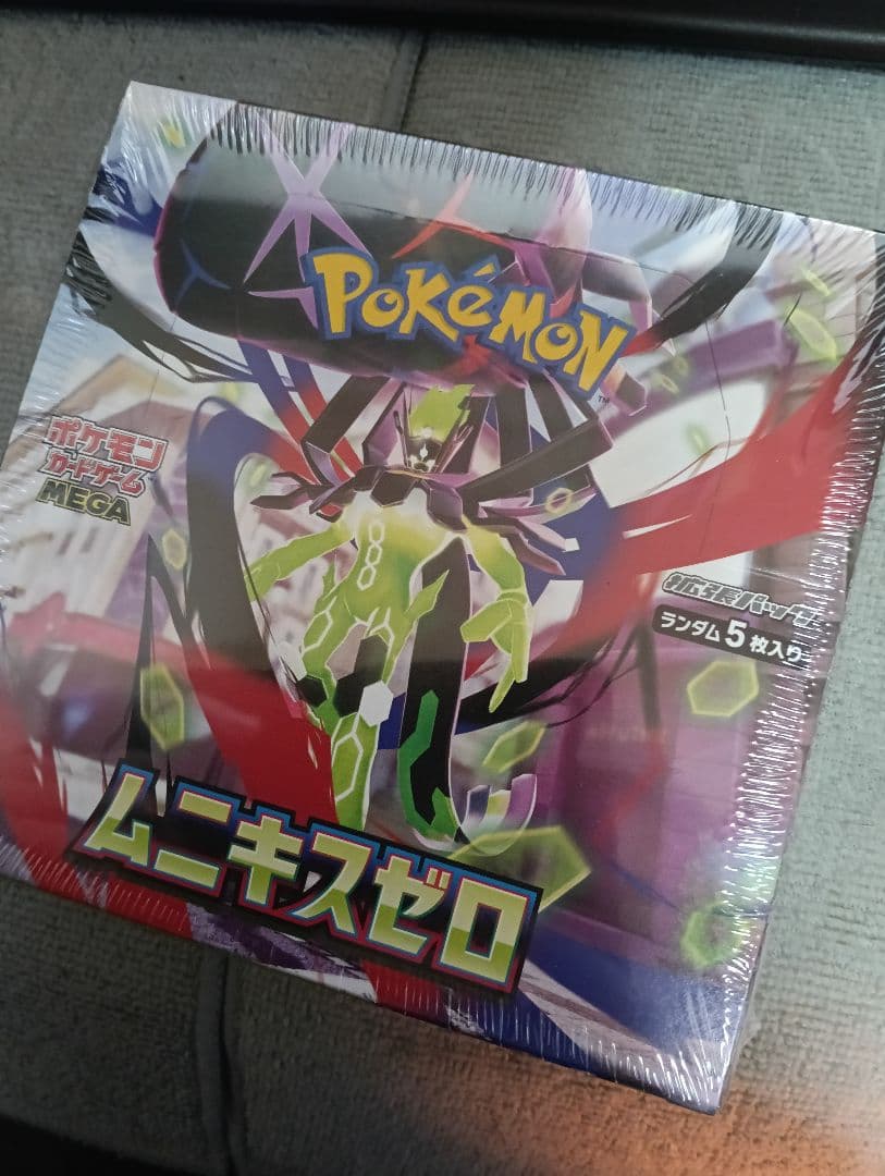 【新品未開封】 ムニキスゼロ シュリンク付　１BOX