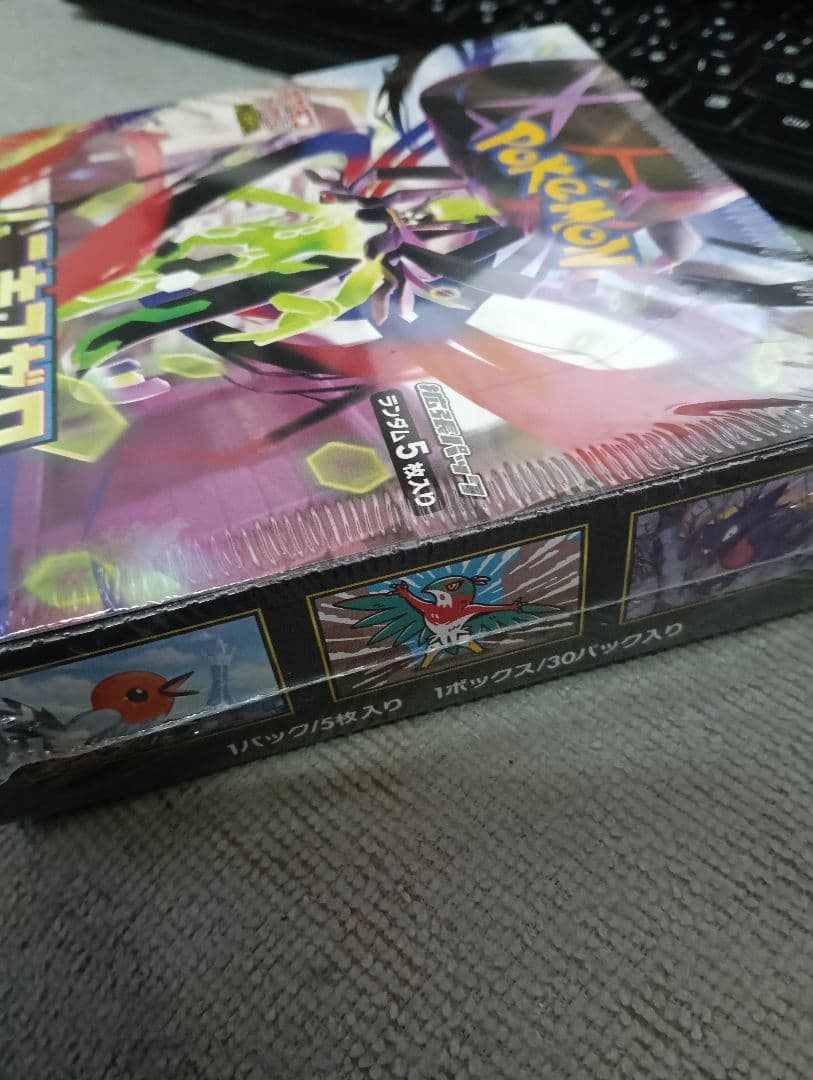 【新品未開封】 ムニキスゼロ シュリンク付　１BOX