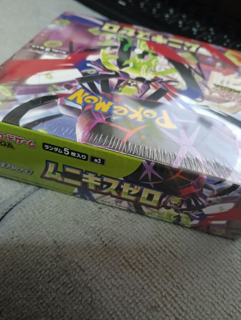 【新品未開封】 ムニキスゼロ シュリンク付　１BOX