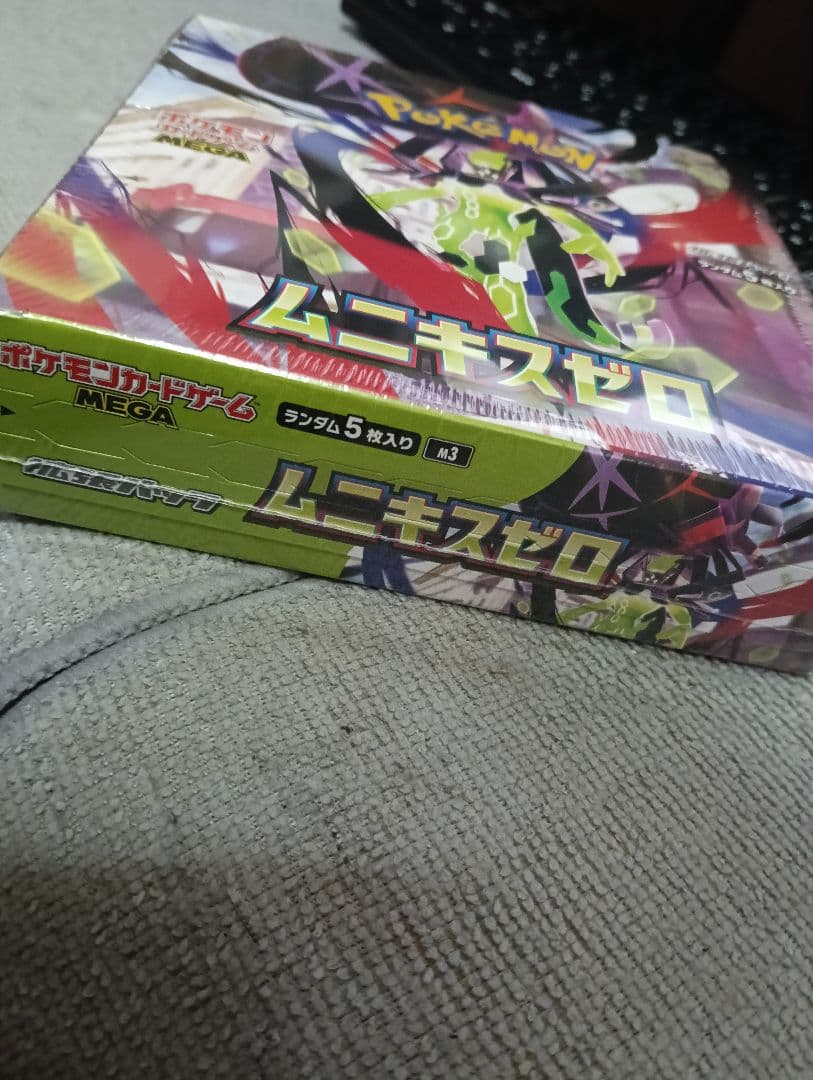 【新品未開封】 ムニキスゼロ シュリンク付　１BOX