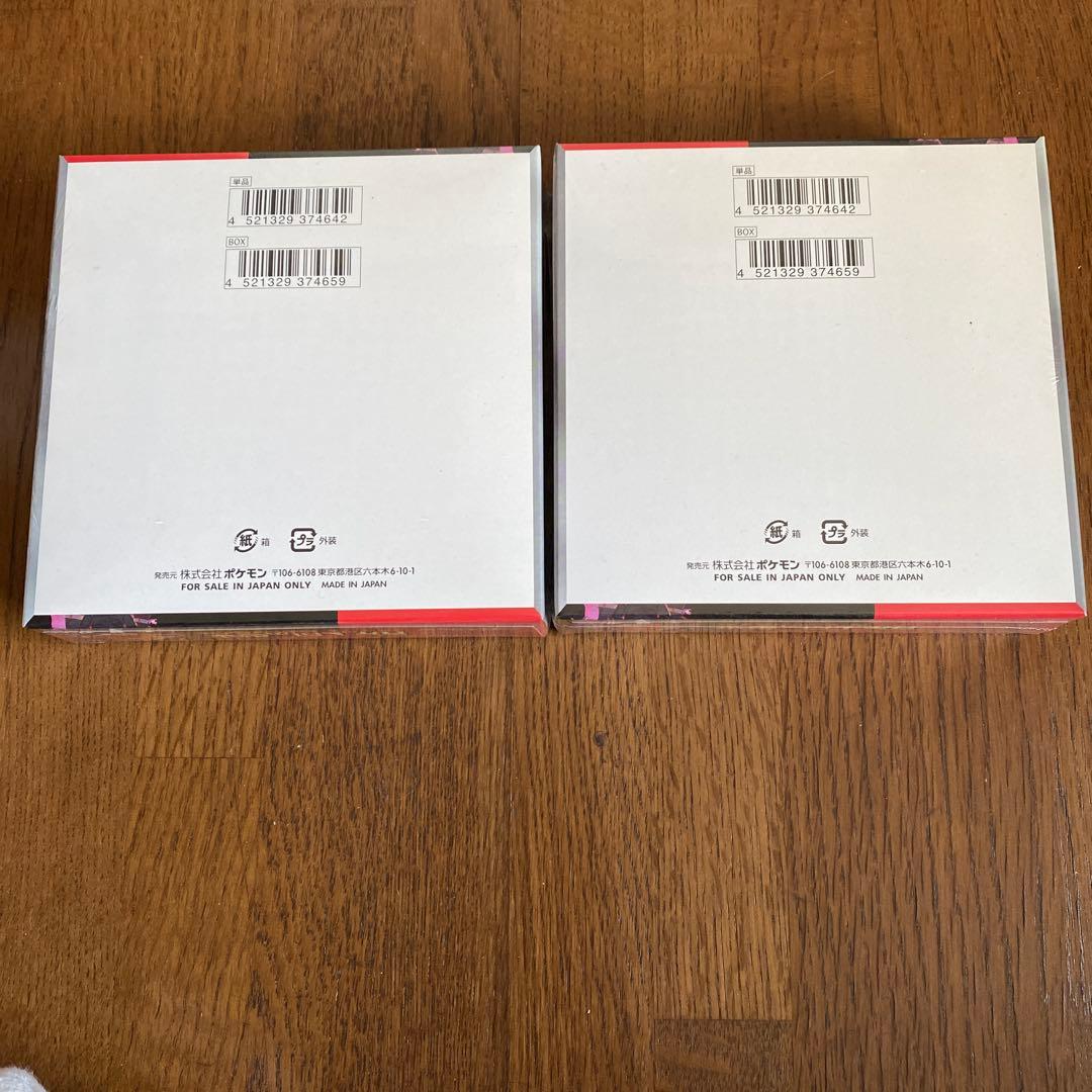 [匿名配送]　ロケット団の栄光2ボックスシュリンク付き