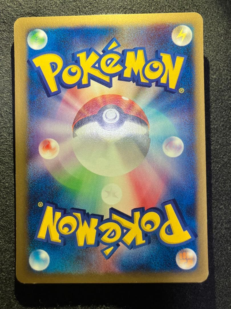 ワタルのカイリュー(ポケモンカードVS)