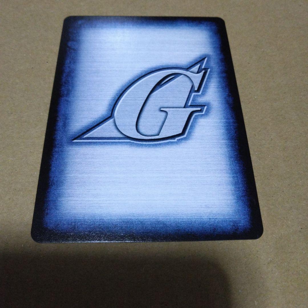 ガンダムウォー SPG-43 十字英雄勲章 「青」