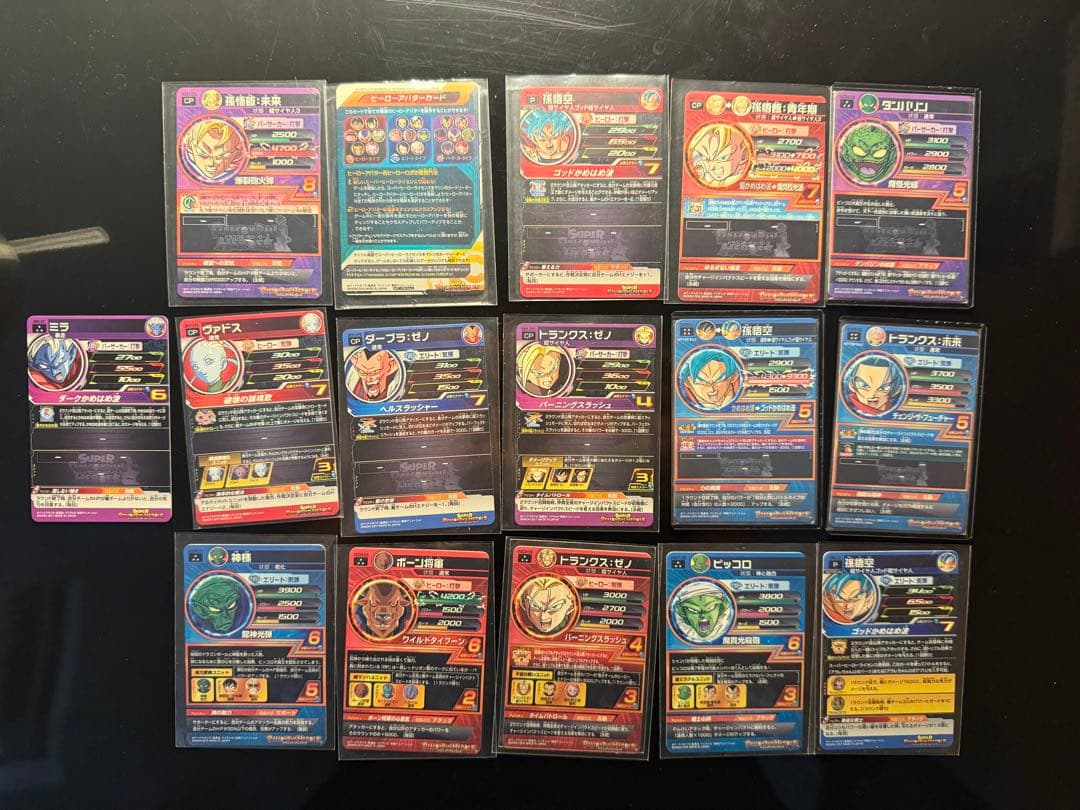 【早い者勝ち・1枚約300円】スーパードラゴンボールヒーローズ カードセット