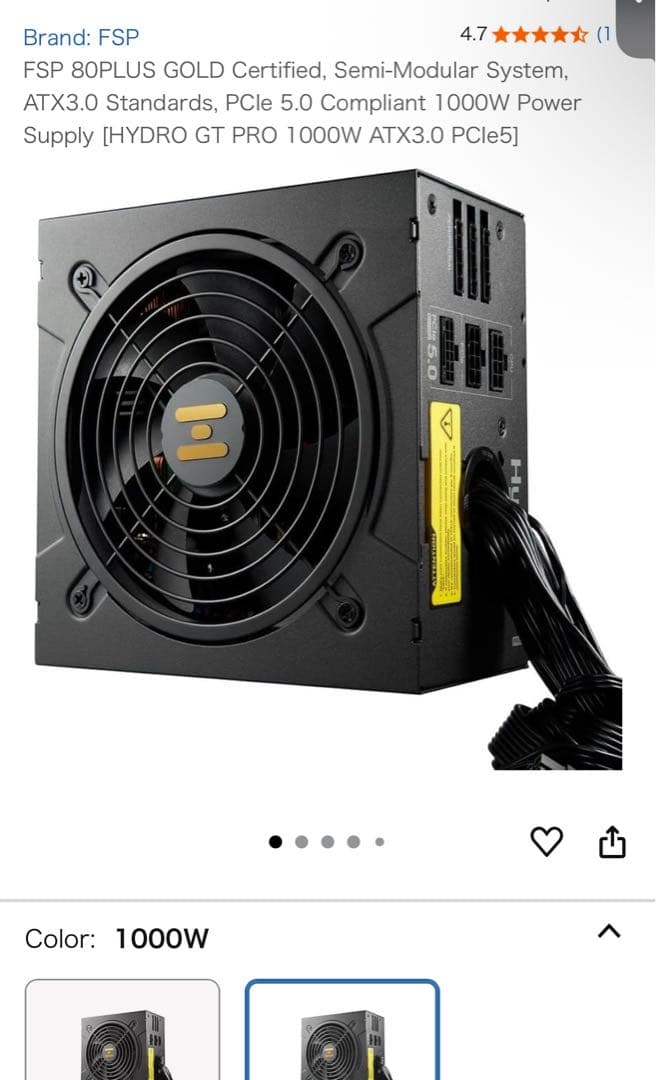 Hydro GT PRO ATX3.0（PCIe5.0）1000W 電源