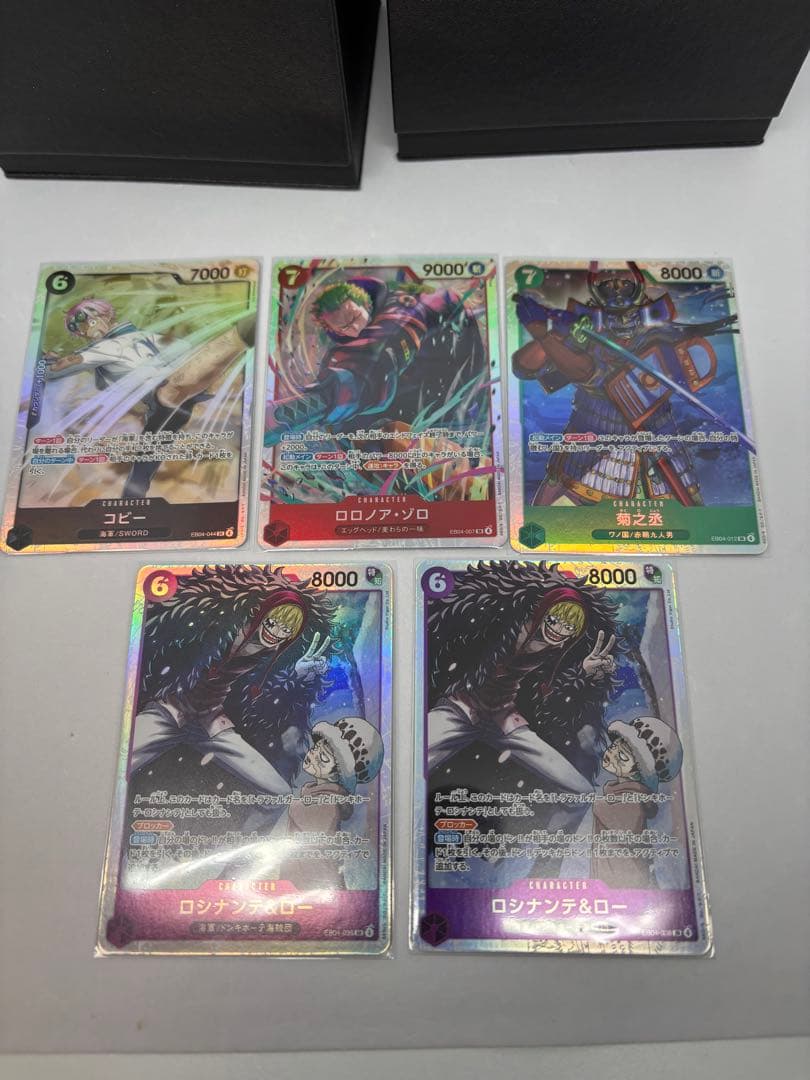 ロロノア・ゾロ SR [EB04］エクストラブースター