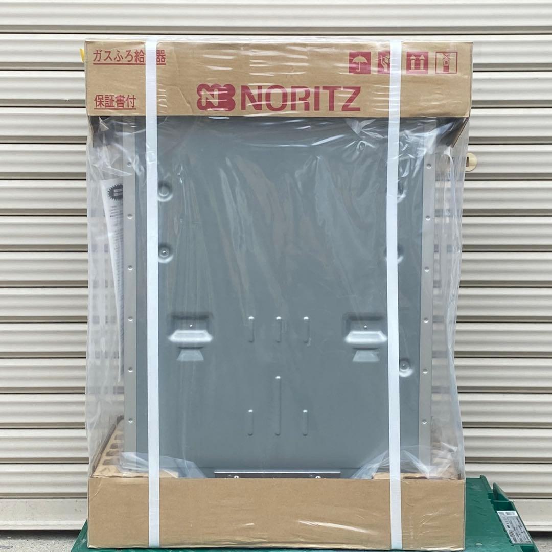 ◎未使用品 ノーリツ GT-C2472SAW ④ エコジョーズ 24号 都市ガス