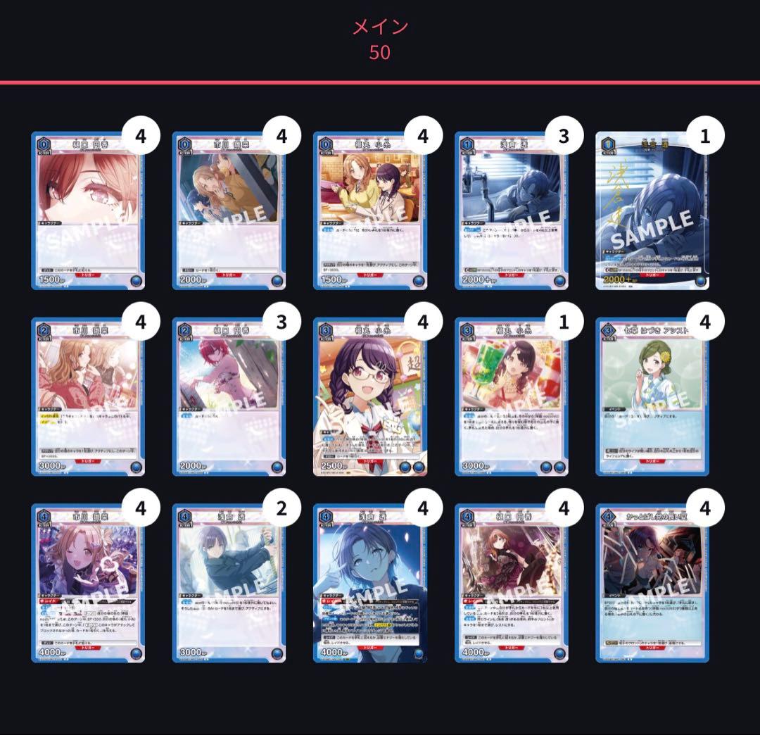 シャニデッキまとめ売り【UNION ARENA】【明日の朝まで！！！】