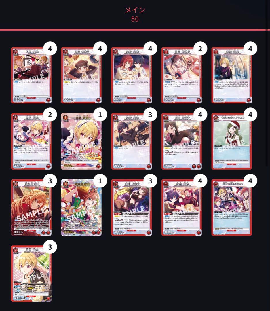 シャニデッキまとめ売り【UNION ARENA】【明日の朝まで！！！】