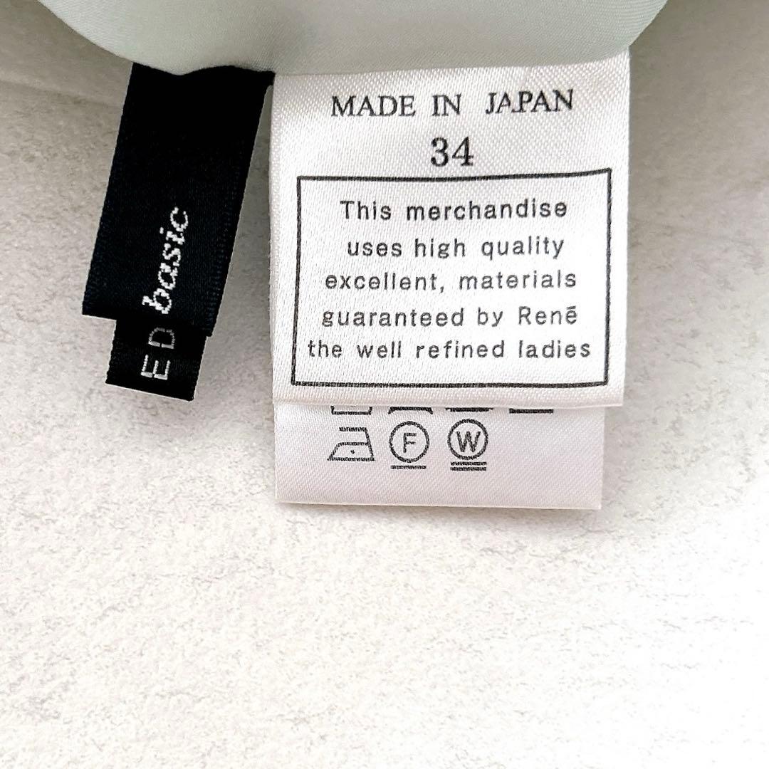 希少✨人気　ルネ　ワンピースラインストーンロゴプレートフリルティアード洗える近年