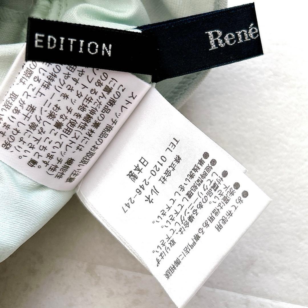 希少✨人気　ルネ　ワンピースラインストーンロゴプレートフリルティアード洗える近年