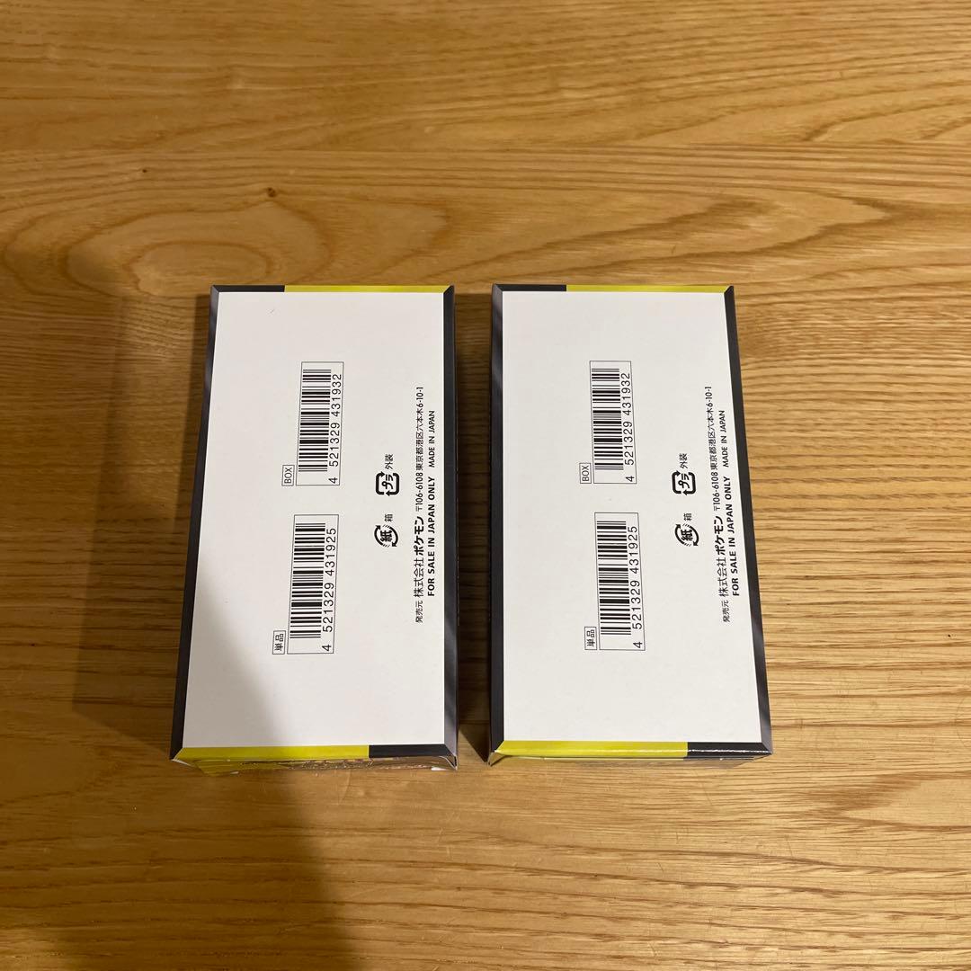 メガドリーム　2box シュリンクなし　ペリペリあり