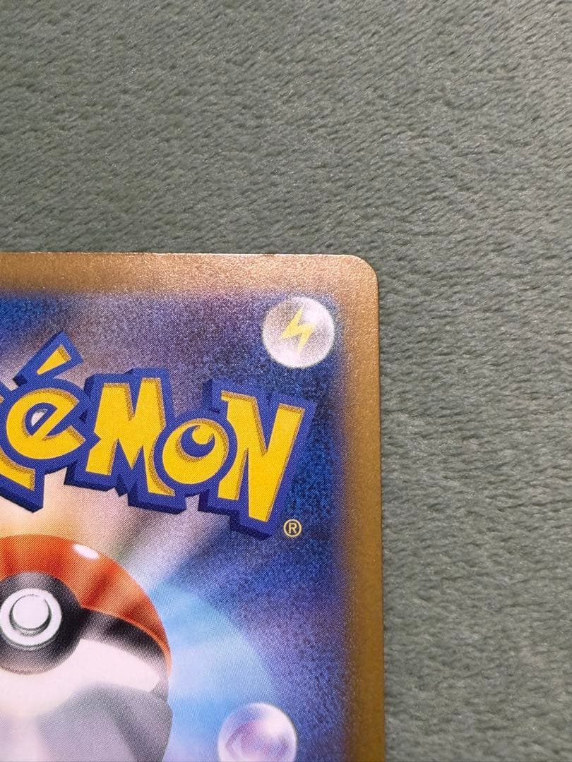 ポケモンカード メガドリーム ロケット団のミュウツーex SAR