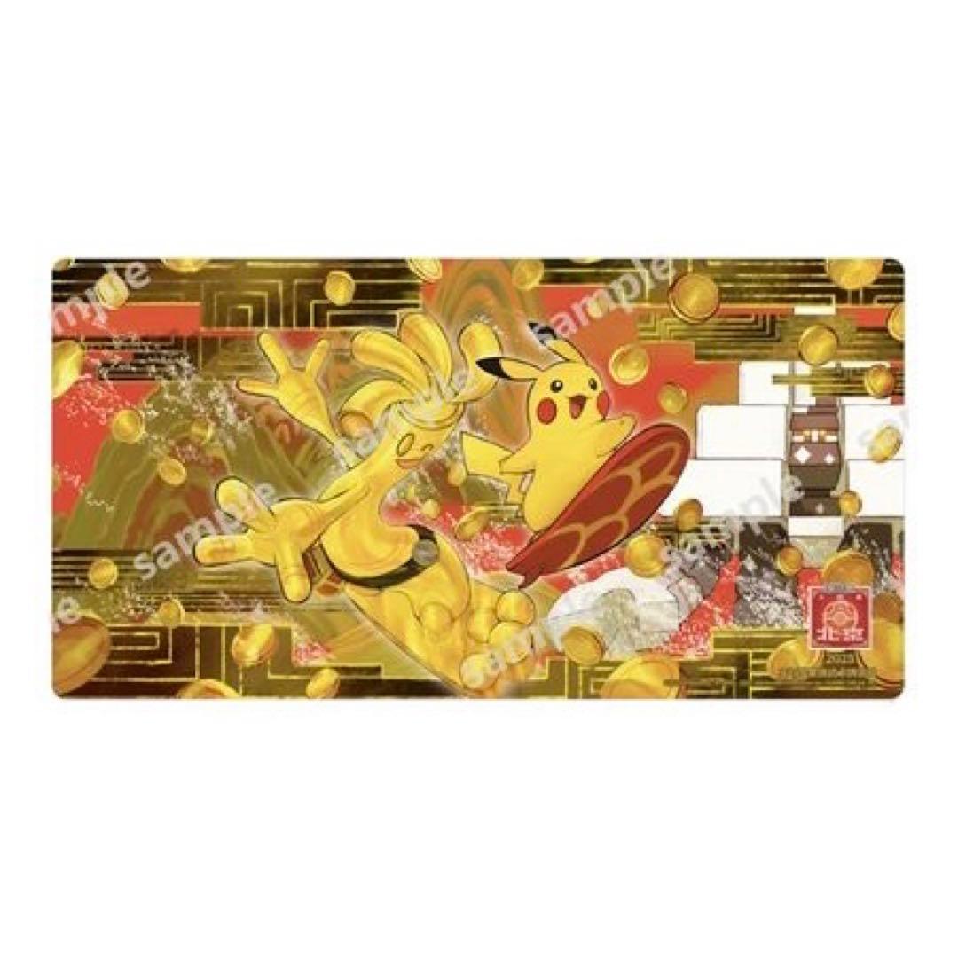 【ポケカ中国限定】北京マスターズ2025 サプライ6点セット