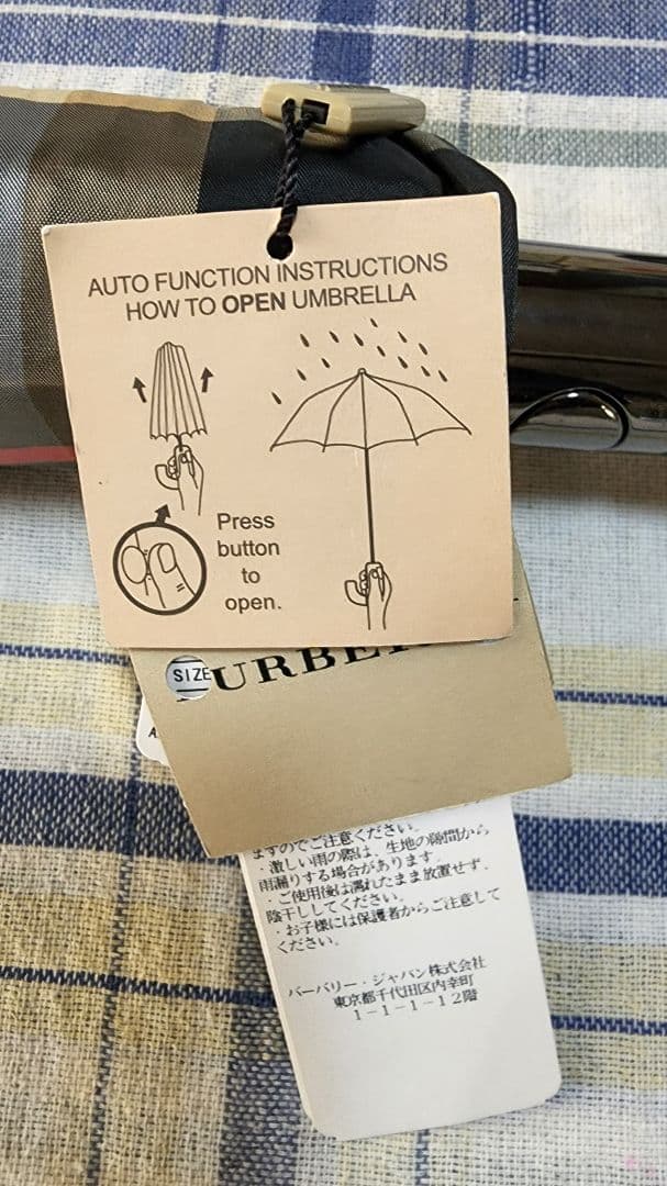 【タグ付き新品】BURBERRY 折り畳み式ジャンプ傘 レザーハンドル