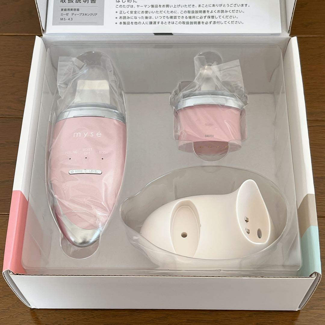 【新品未使用】ミーゼ ディープスキンクリア MS-43P【ヤーマン】