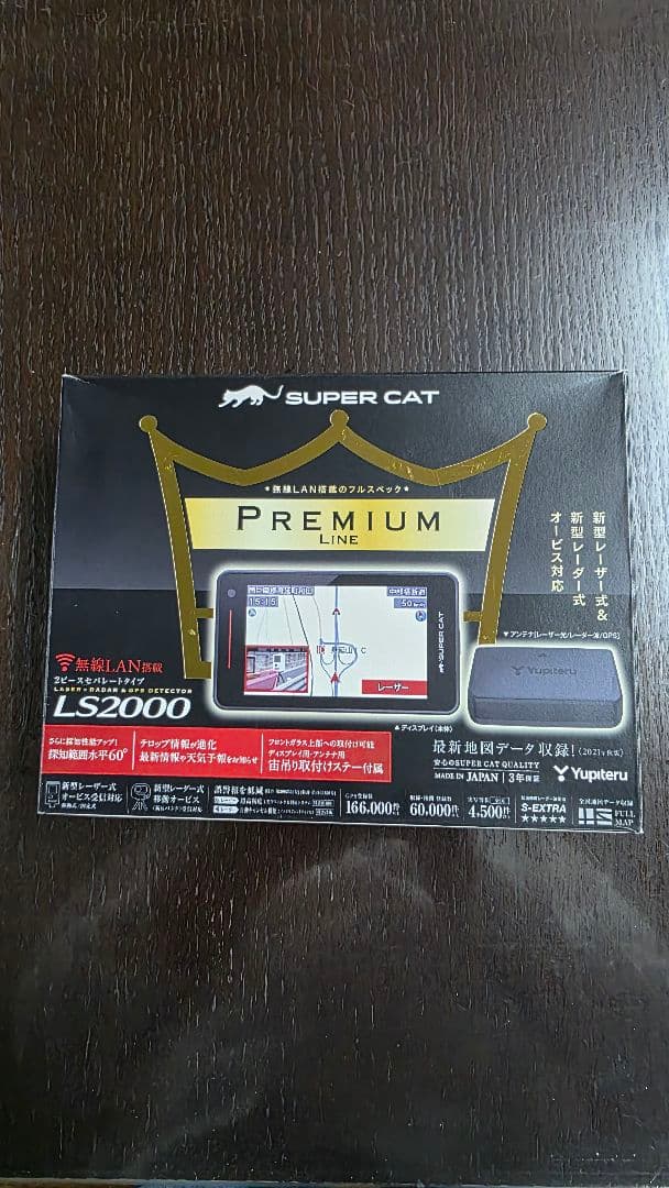 レーダー探知機本体 GPS搭載