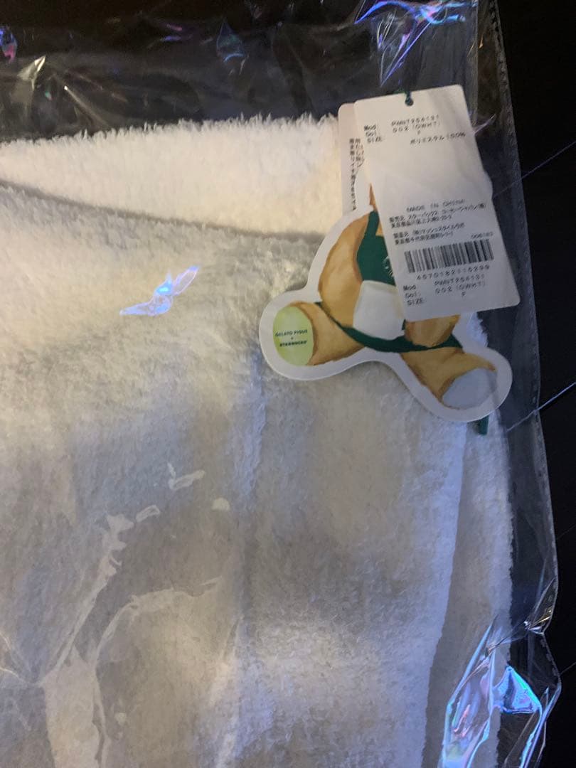 ジェラートピケ　スタバコラクマ刺繍フワフワルームウェア