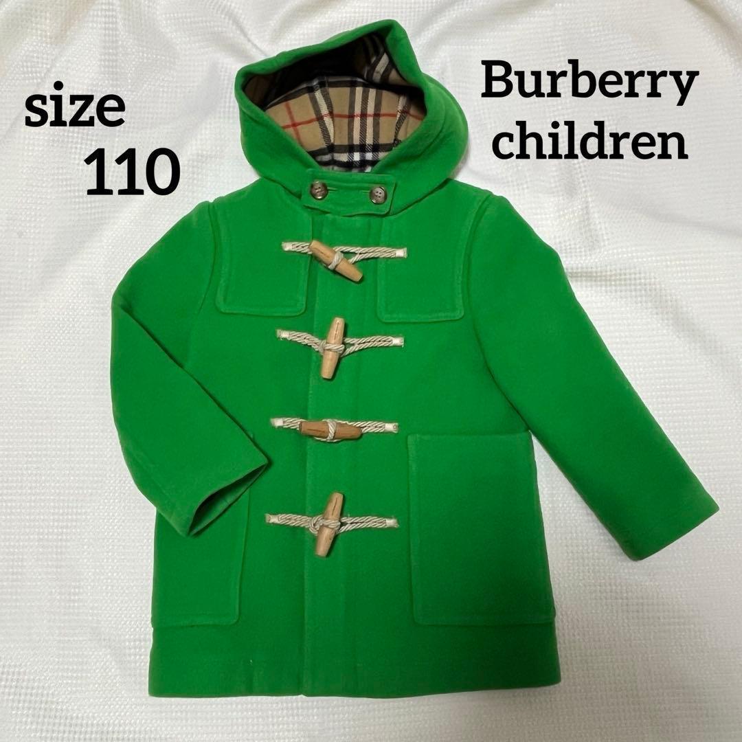 【美品】Burberry children ダッフルコート　キッズ　緑　110