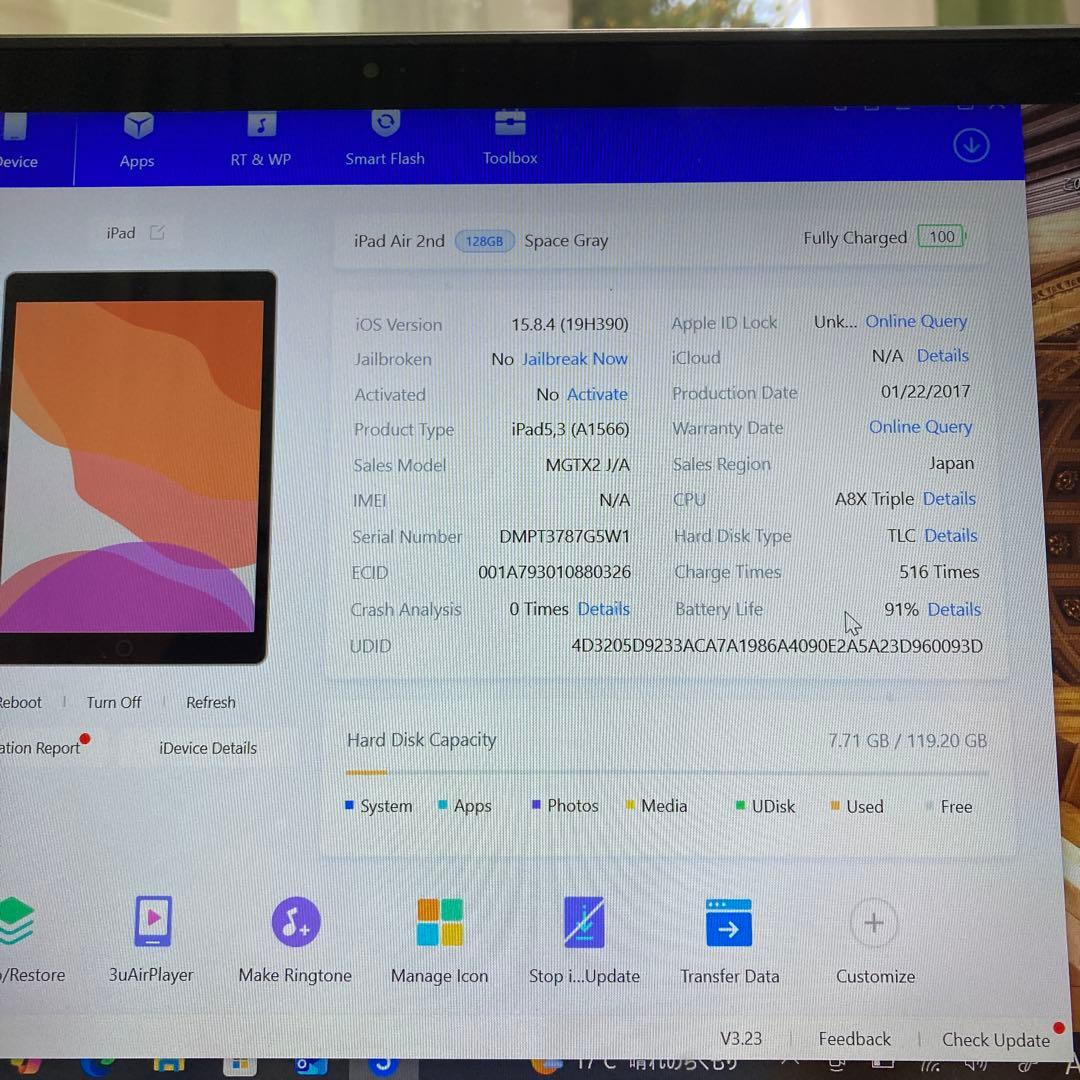 142【早い者勝ち】電池最良好☆iPad Air2 128GB WIFIモデル☆