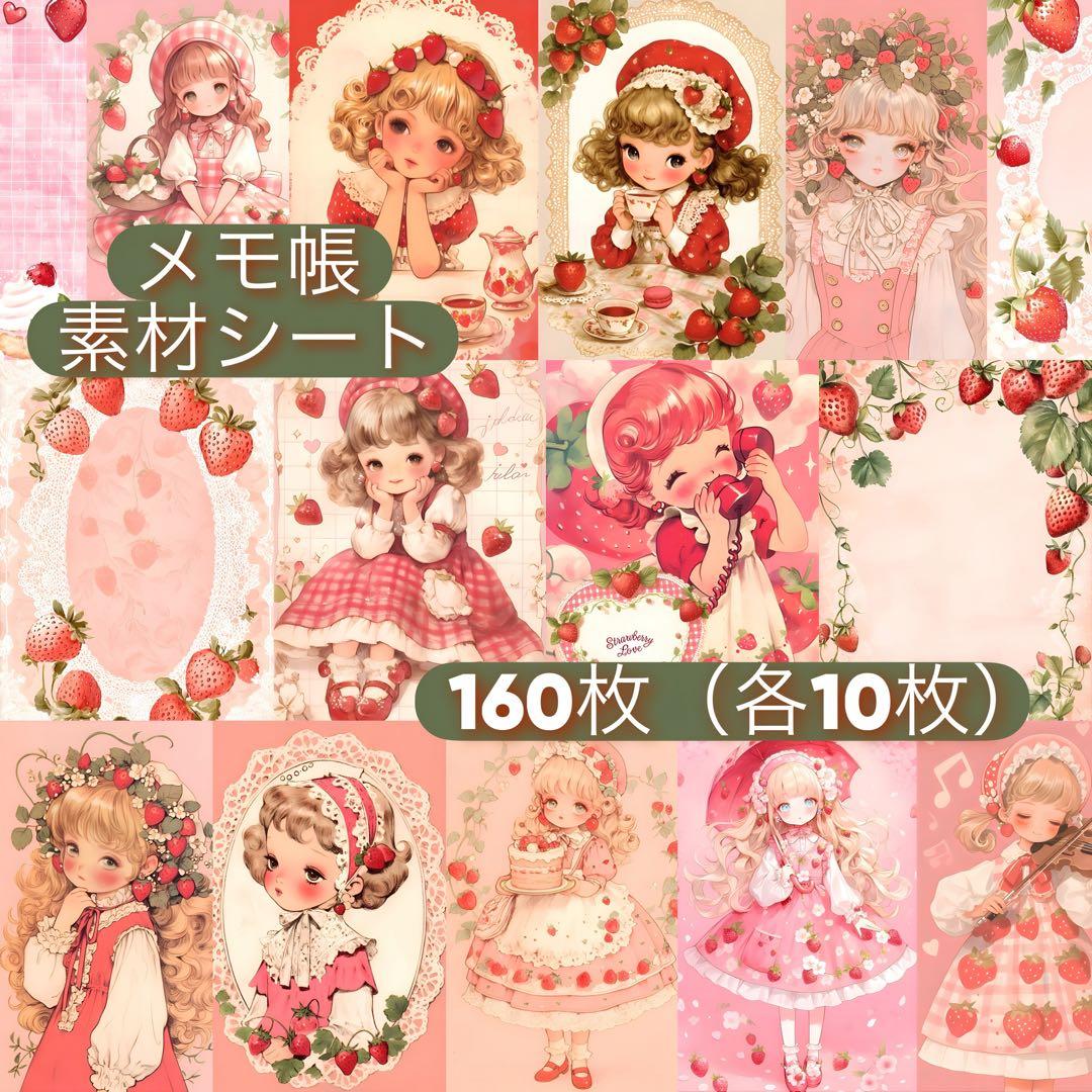 くうるう様　15点おまとめ