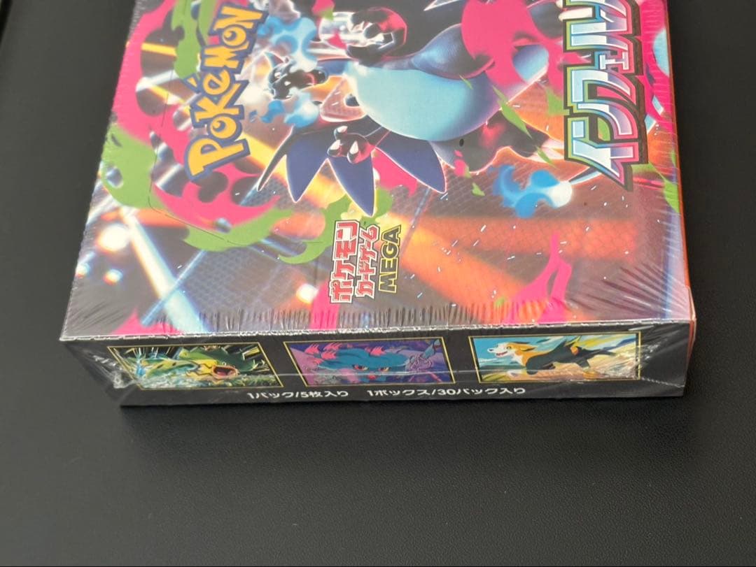 ポケモンカード インフェルノX シュリンク付き 2box