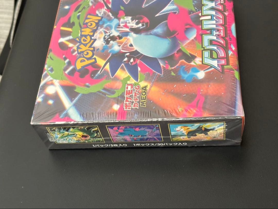 ポケモンカード インフェルノX シュリンク付き 2box