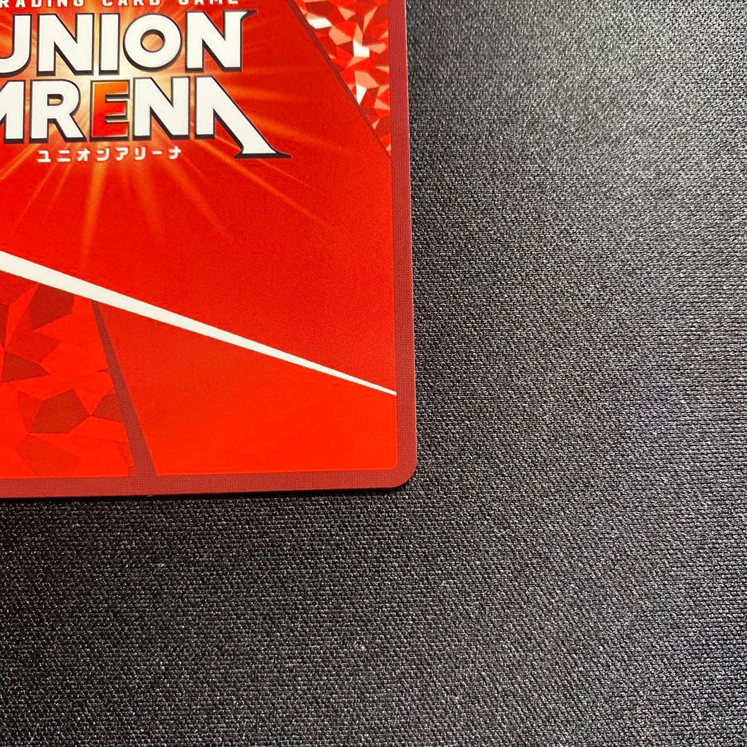 ユニオンアリーナ　カグラバチ　SR 星2サイン　座村イヲリ