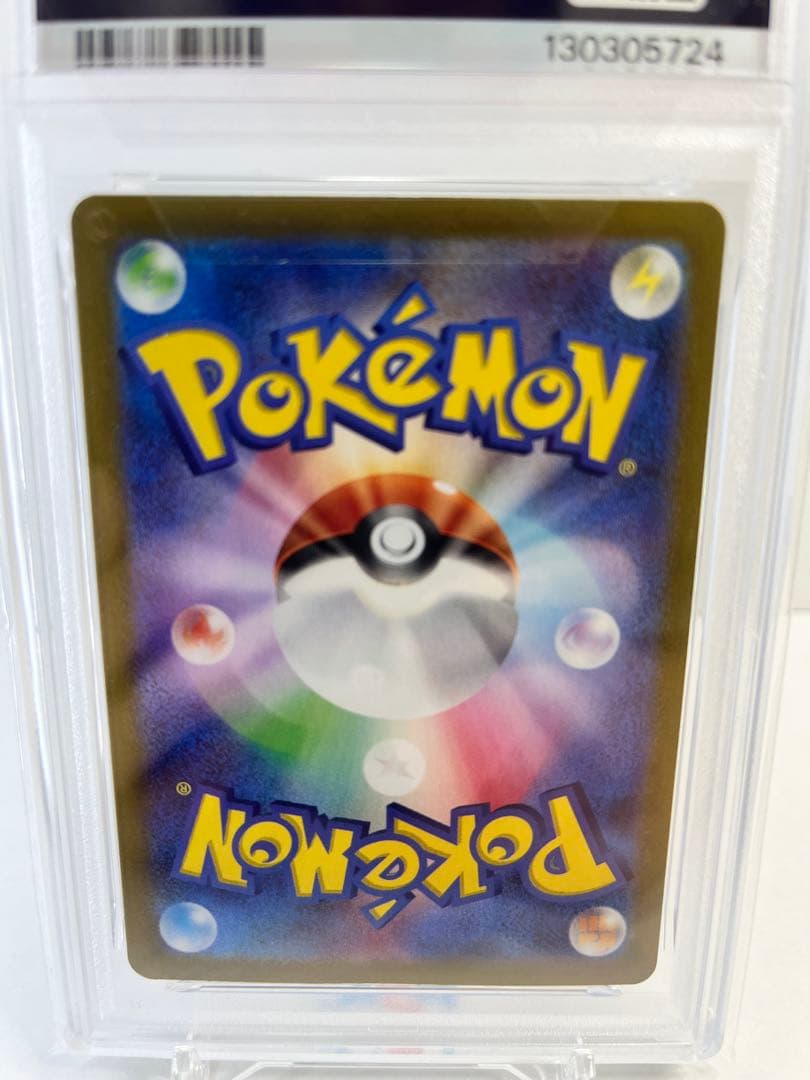 PSA10 ピカチュウ 218/sv-p psa10