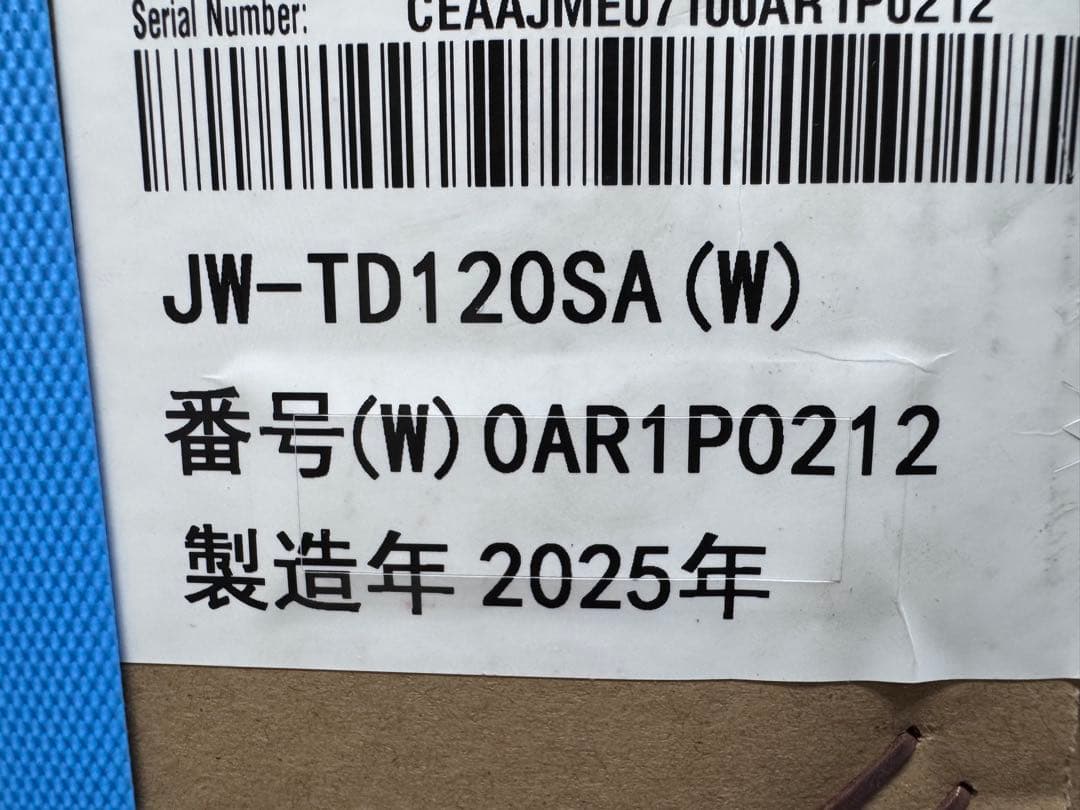 未使用ハイアール 12kg左開ドラム式洗濯機JW-TD120SA-W 温水機能付