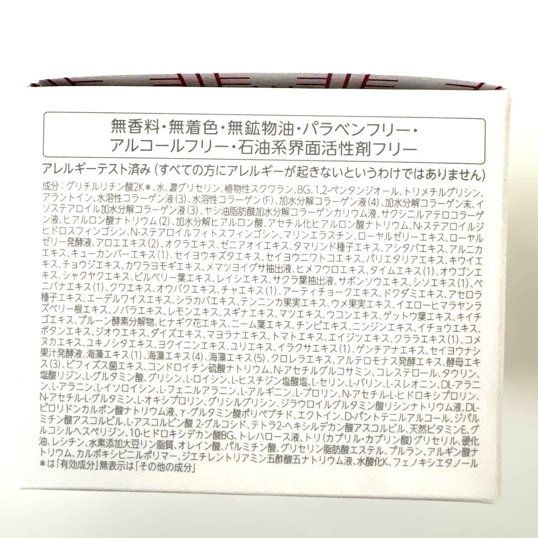 ドクターシーラボ 薬用 アクアコラーゲンゲル スーパーモイスチャーEX50g×4