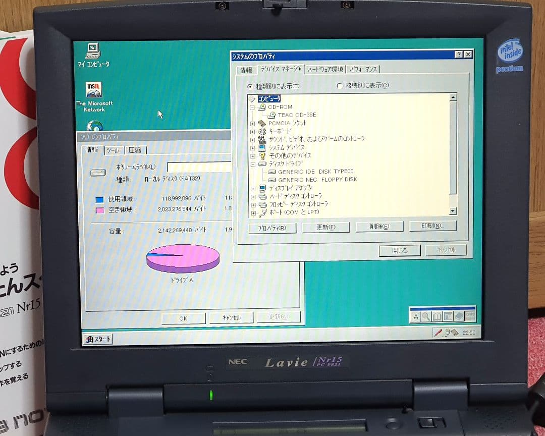 PC9821 Nr15 S1P PC-PTOS モデル