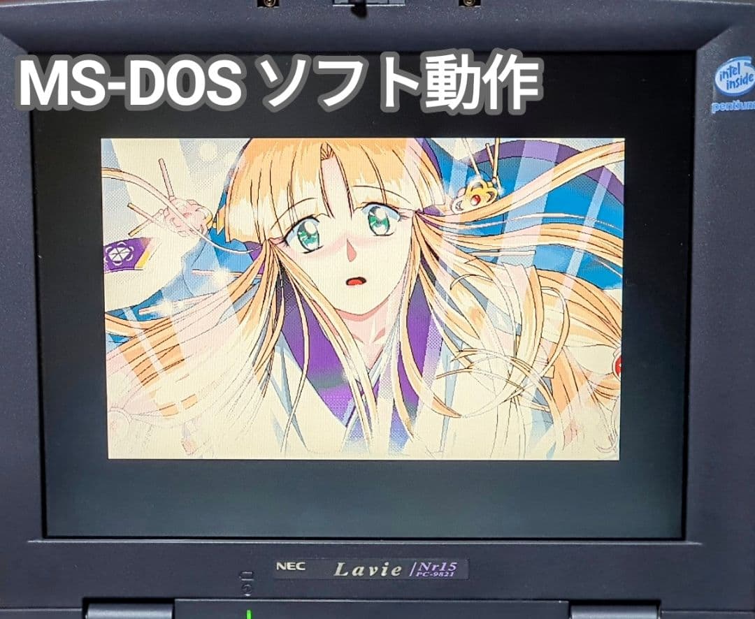 PC9821 Nr15 S1P PC-PTOS モデル