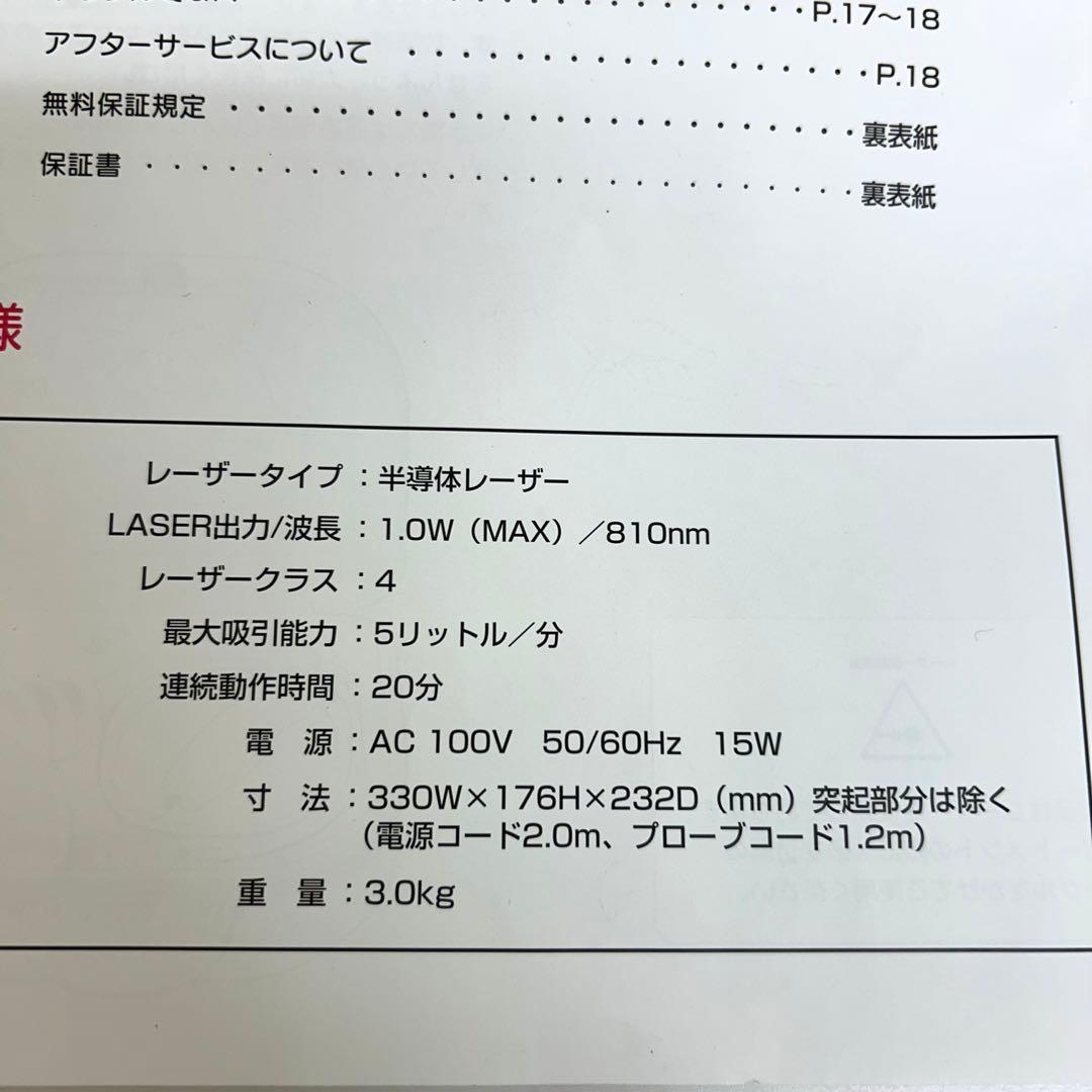 e378-30 セルイレーズデラックス　美容器　美顔器