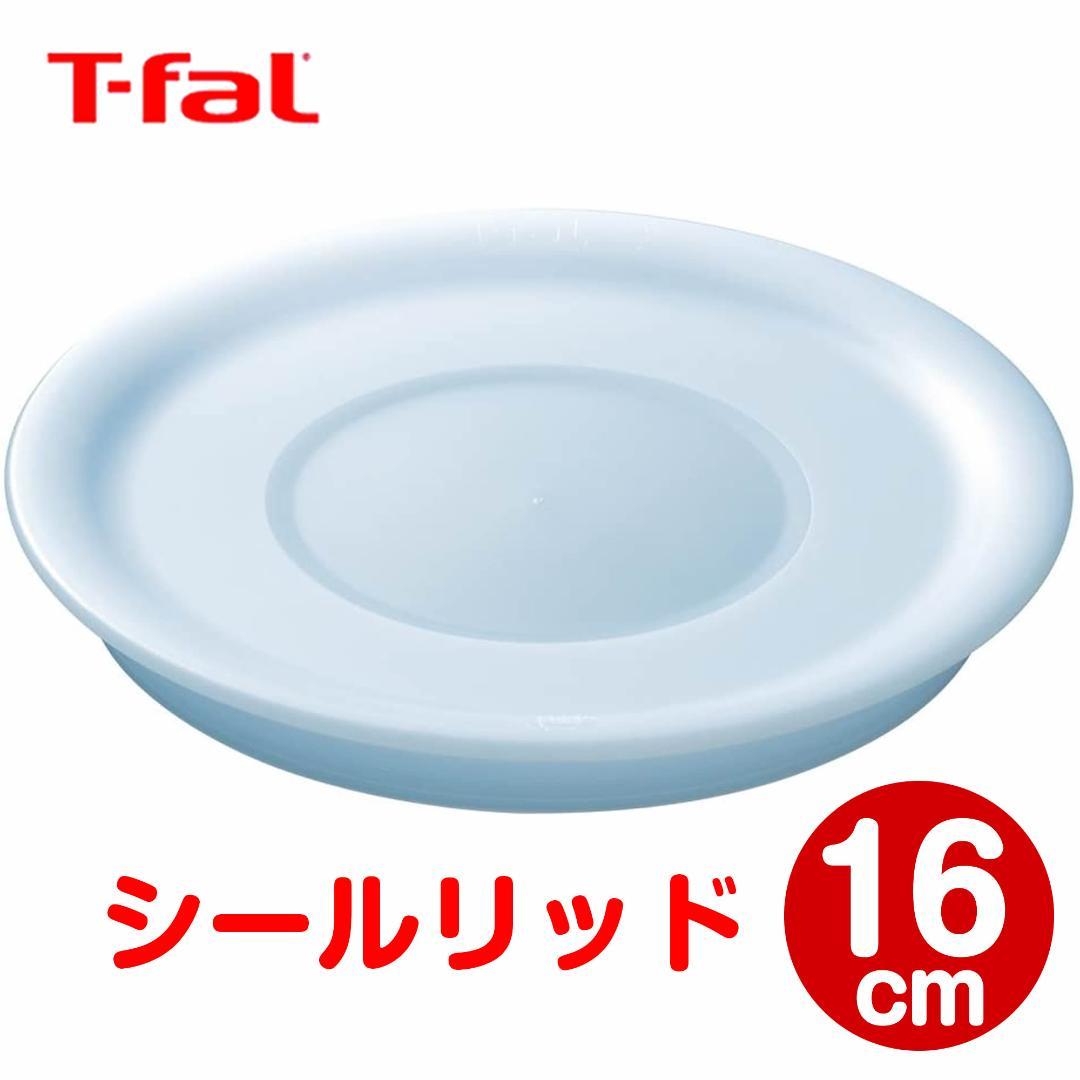 【のら】ティファール セット