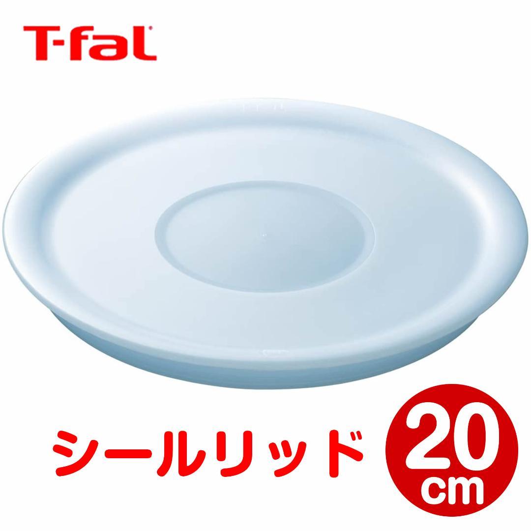 【のら】ティファール セット