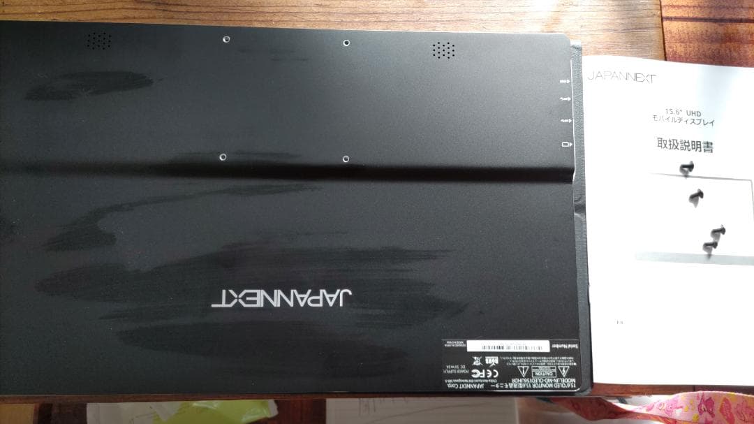JAPANNEXT モニター 4K 有機EL　１５．６インチ