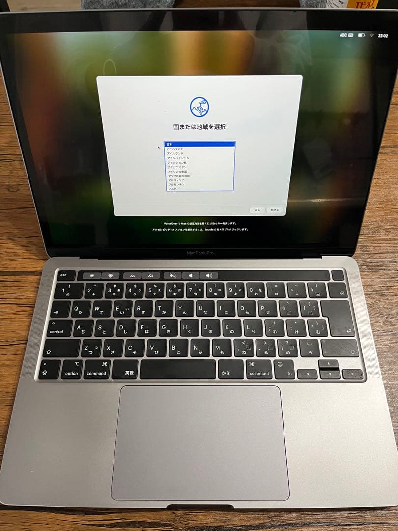 【美品】MacBook Pro M1 16GB 512GB 2020 本体