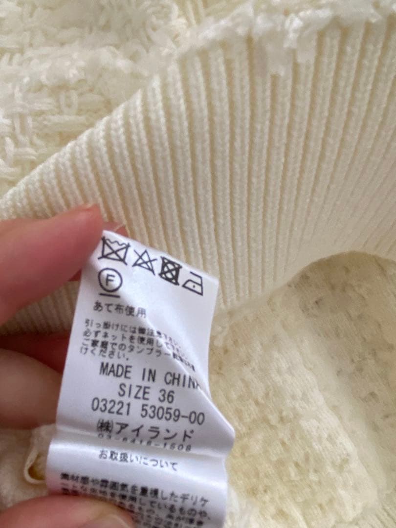 グレースコンチネンタル　ツイードショートニットカーディガン