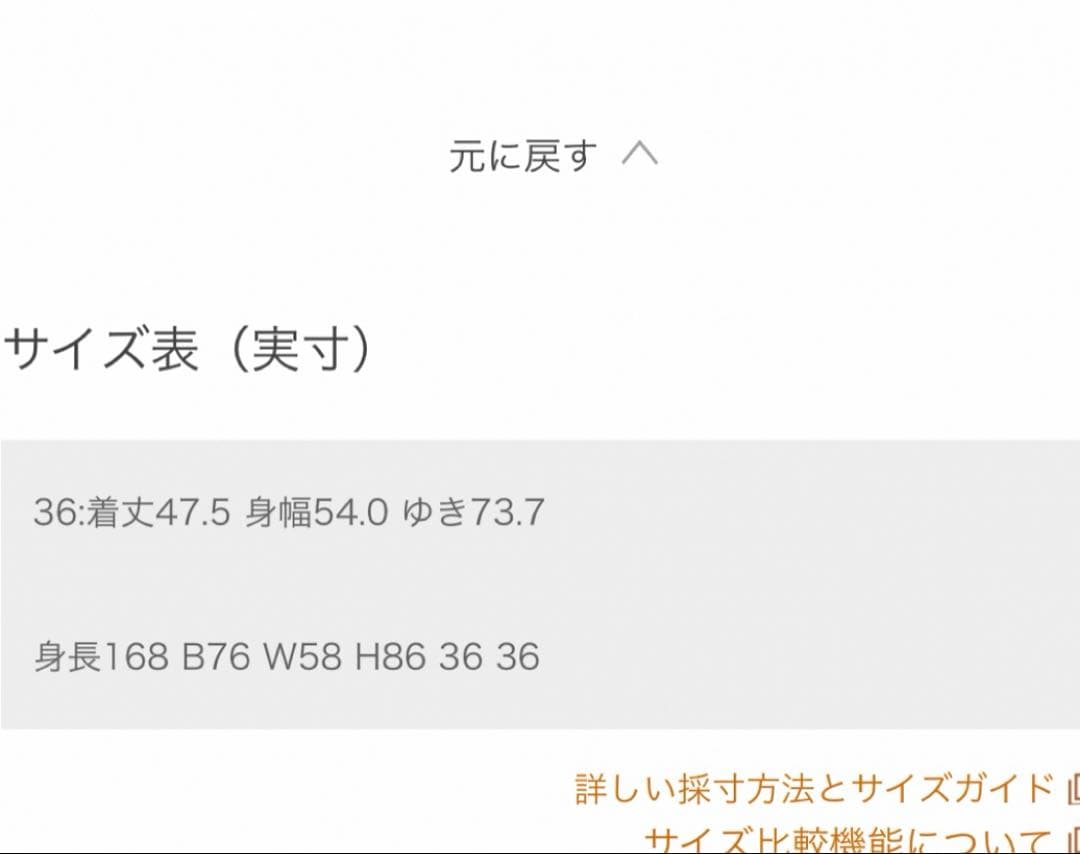 グレースコンチネンタル　ツイードショートニットカーディガン