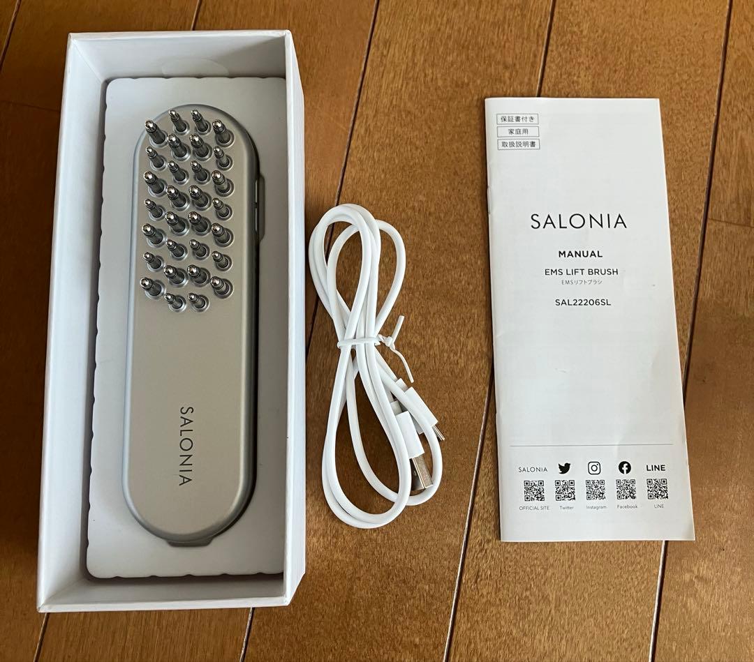 SALONIA EMSリフトブラシ サロニア 電気ブラシ