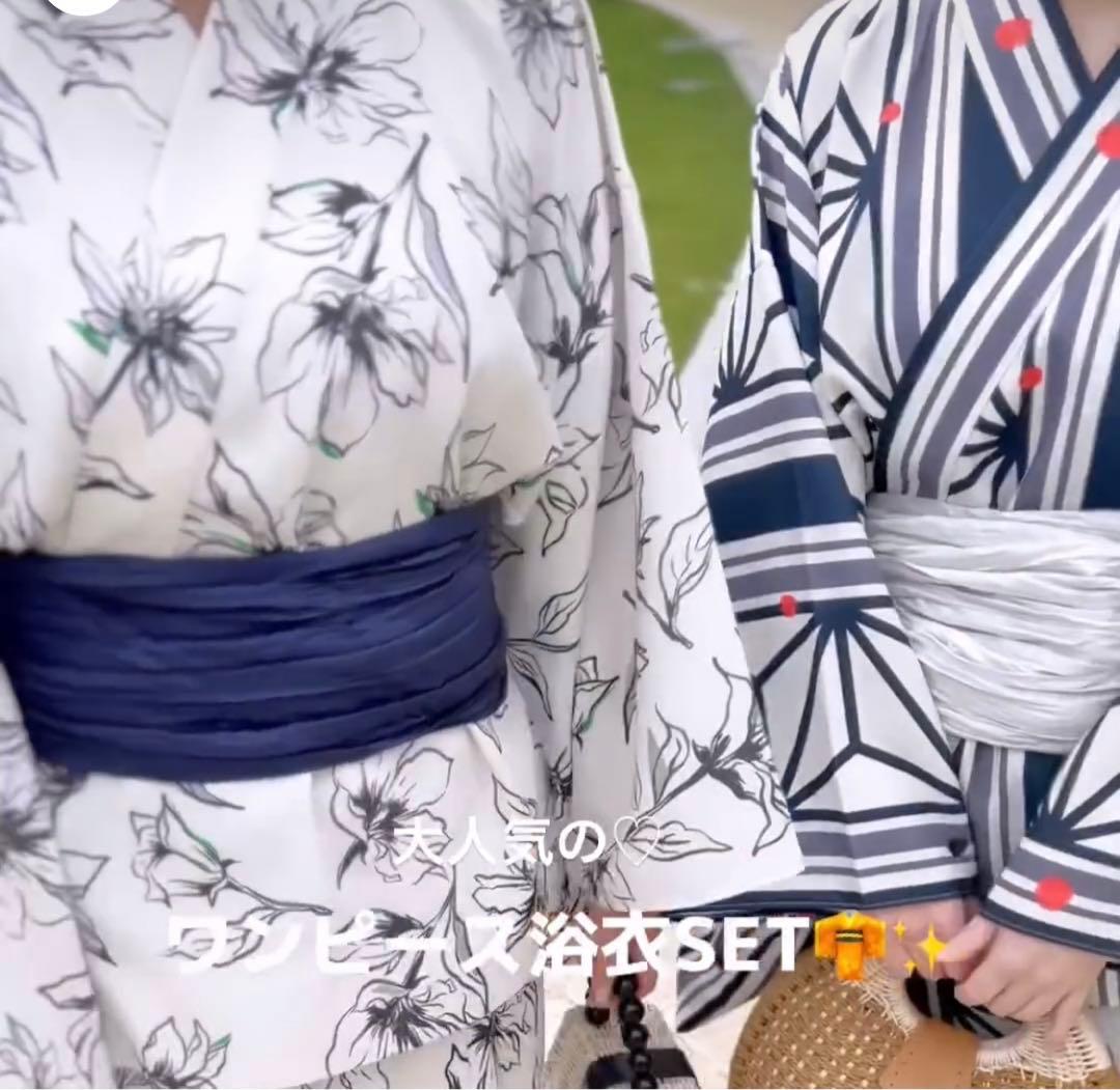 浴衣の4点セット送付 帯2種類とヘアピン？付き　新品　ワンピース浴衣　神戸レタス