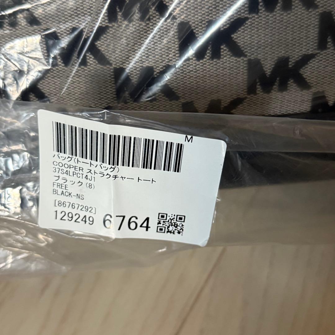 MICHEAL KORS バッグ