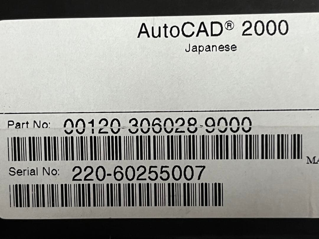 jjdean2019、オートデスクAutoCAD2000