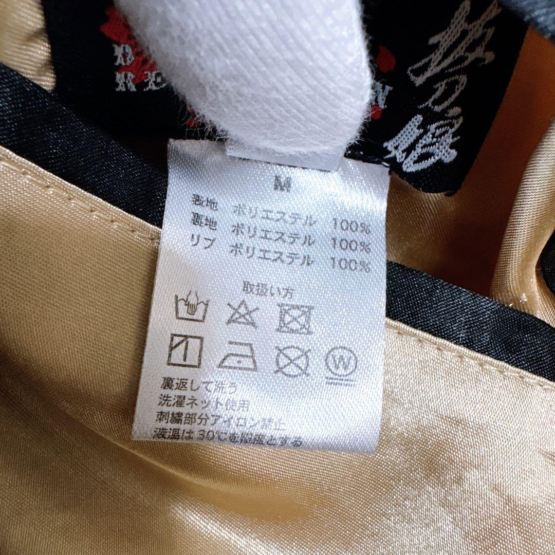 【美品】抜刀娘 リバーシブル スカジャン M 刺繍 y2k 00s 平成 和柄