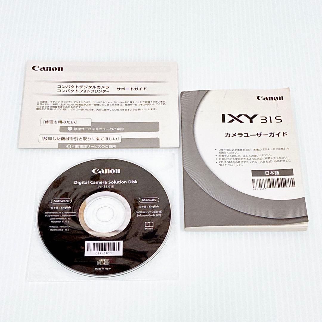 【極美品 SDHCカード付】CANON IXY 31S ゴールド　T-012