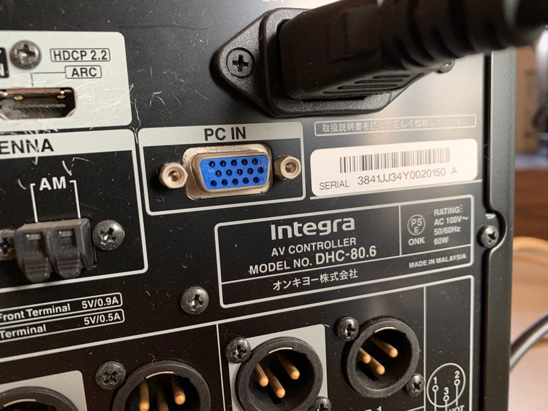 動作品　Integra DHC-80.6 AV アンプ　ONKYO