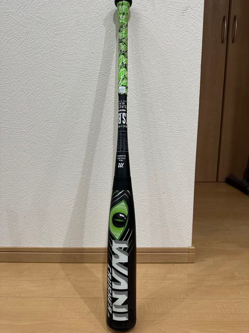 【バットケース付】マルチ ワニクラッシャー「緑ワニ」 ジュニア 軟式用バット