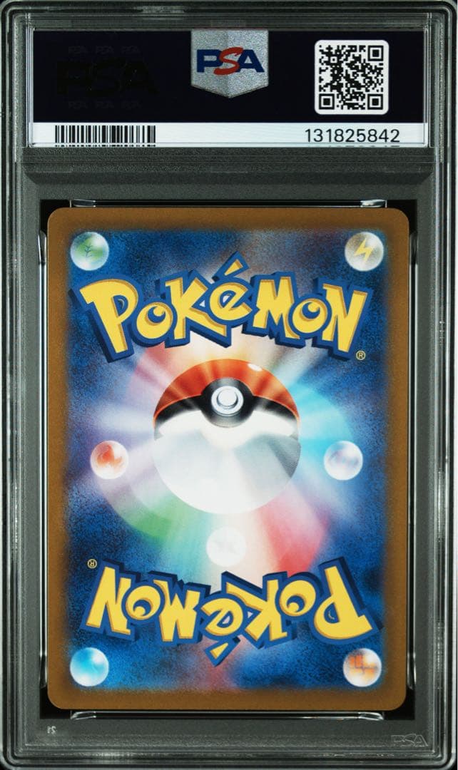 PSA10 カビゴン AR 181/165