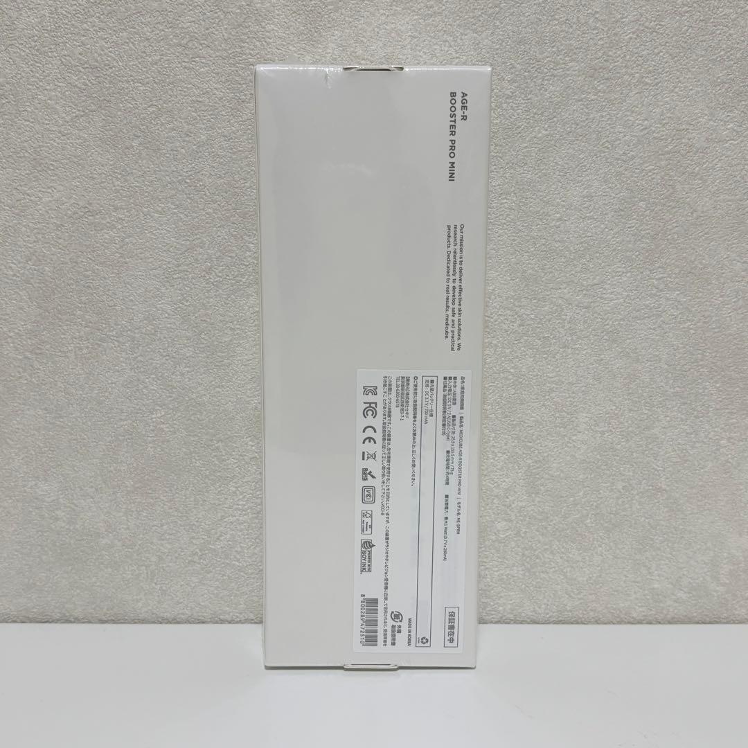 medicube AGE-R ブースタープロ ミニ ホワイト